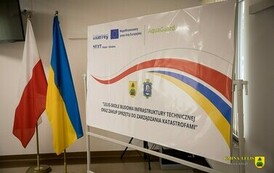 Konferencja otwarcia projektu &bdquo;AquaGuard&rdquo; w ramach programu Interreg NEXT Polska-Ukraina 2021-2027 w Lelisie